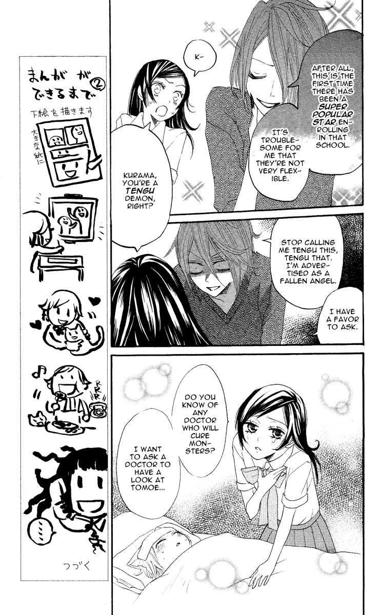 Read Kamisama Kiss (en) Manga Online