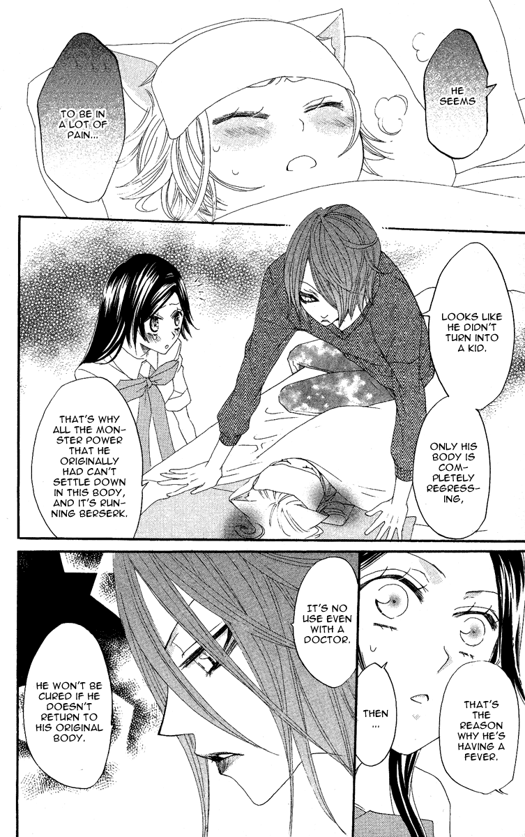 Read Kamisama Kiss (en) Manga Online