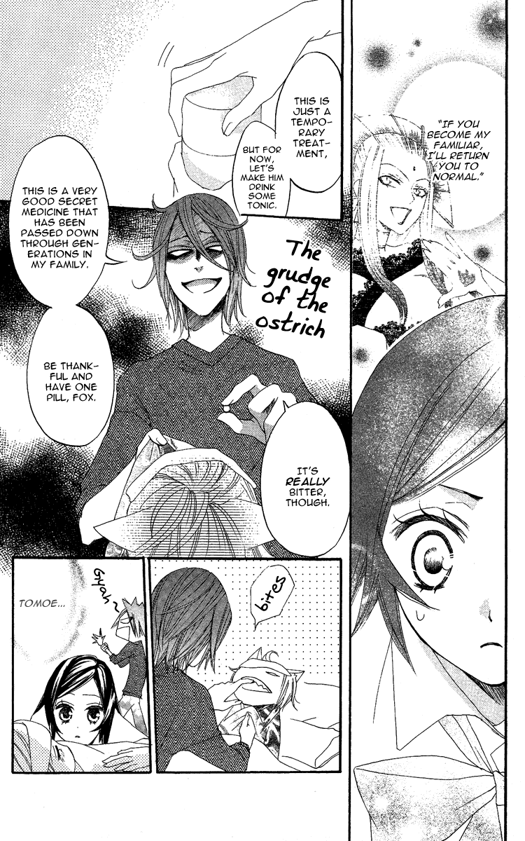 Read Kamisama Kiss (en) Manga Online