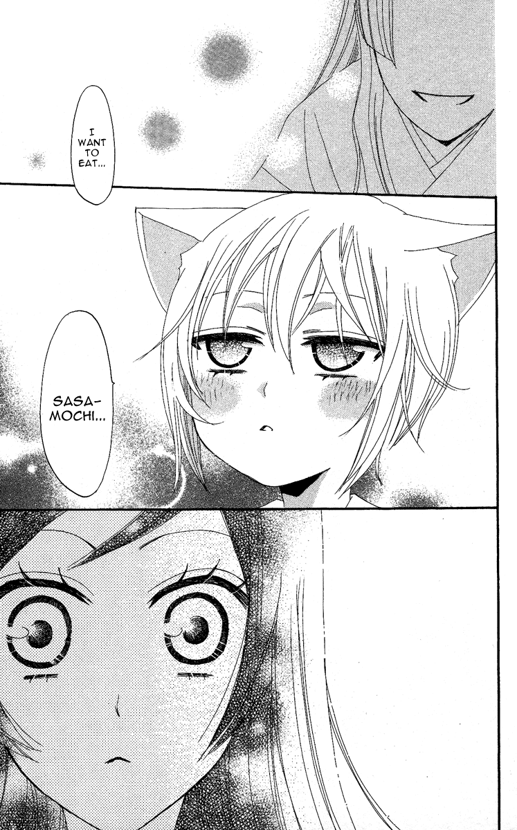Read Kamisama Kiss (en) Manga Online
