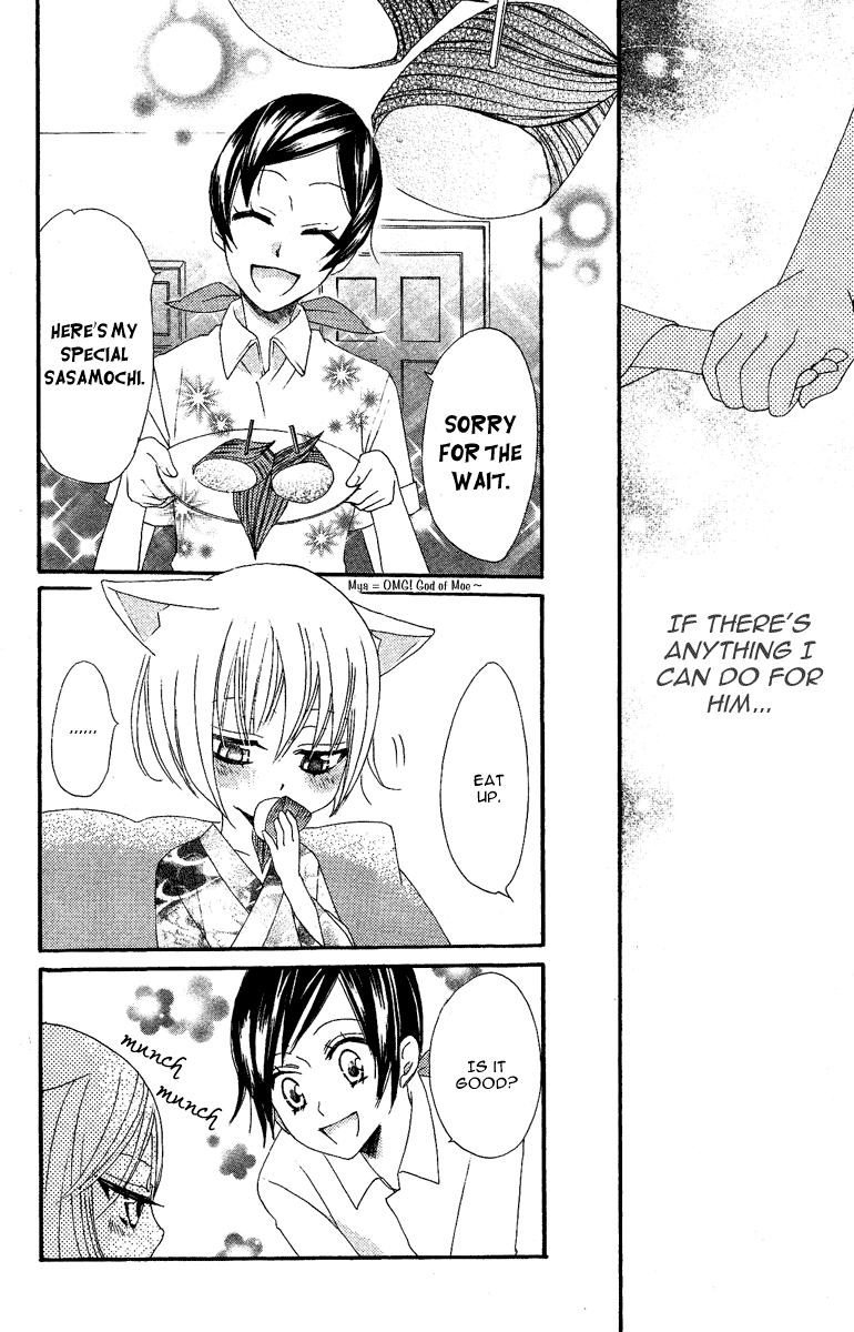 Read Kamisama Kiss (en) Manga Online