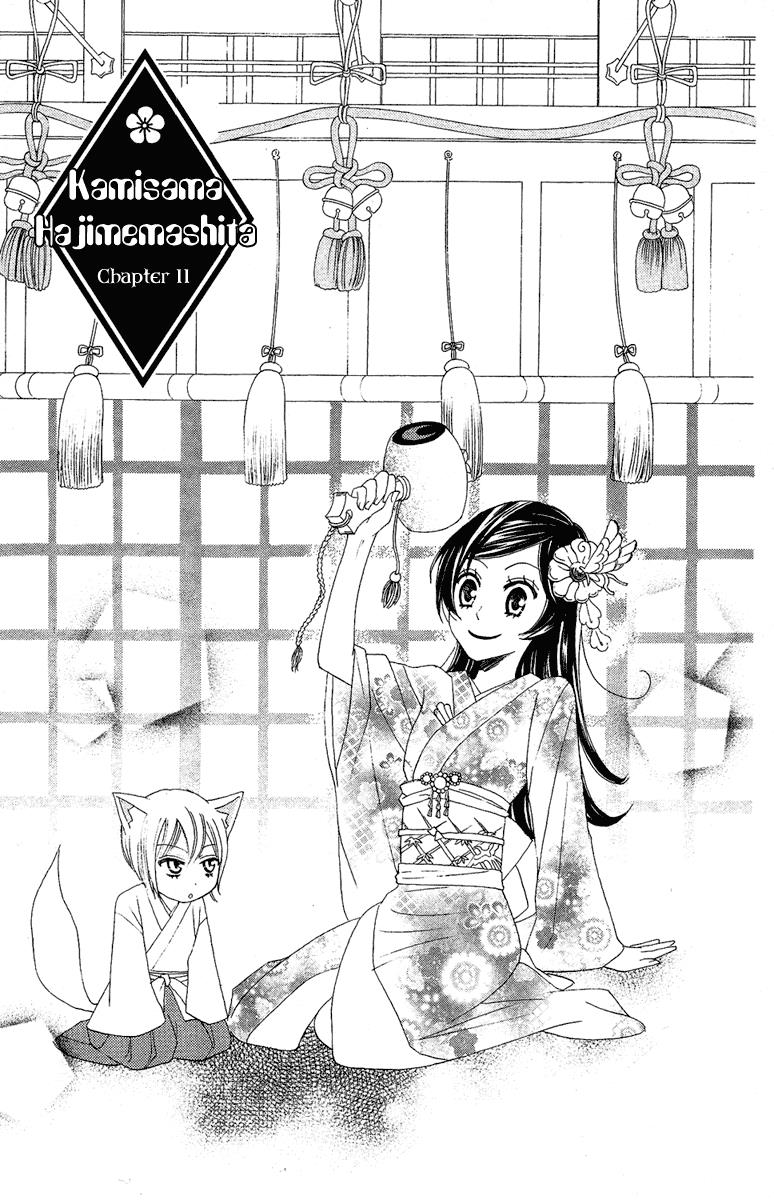 Read Kamisama Kiss (en) Manga Online