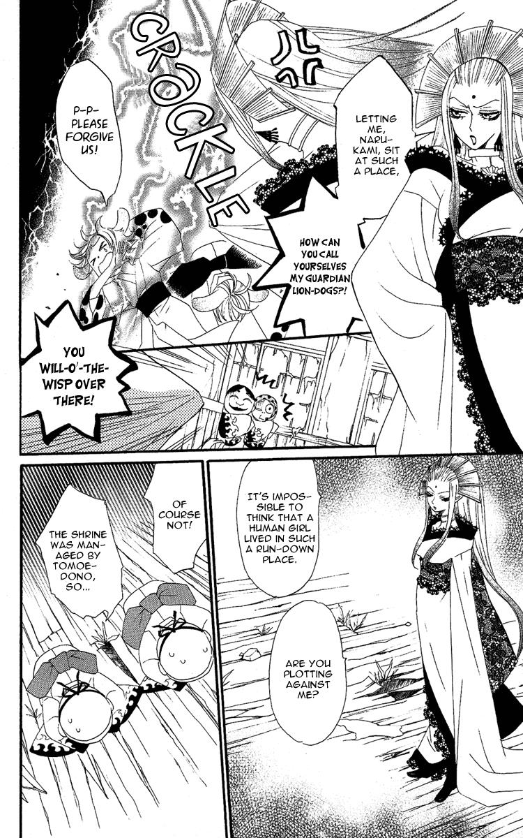 Read Kamisama Kiss (en) Manga Online