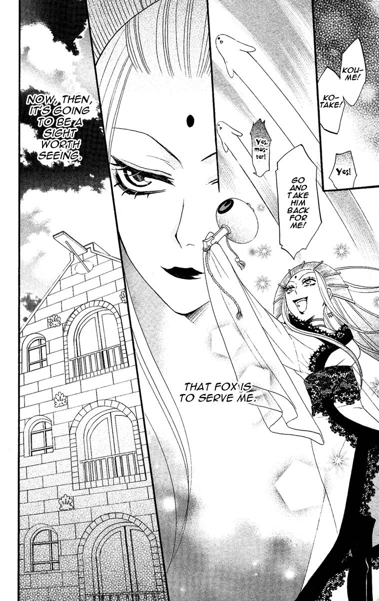 Read Kamisama Kiss (en) Manga Online