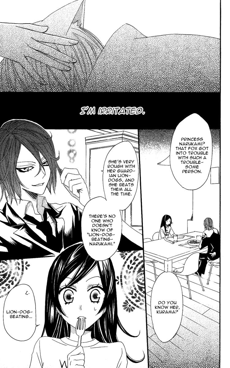 Read Kamisama Kiss (en) Manga Online