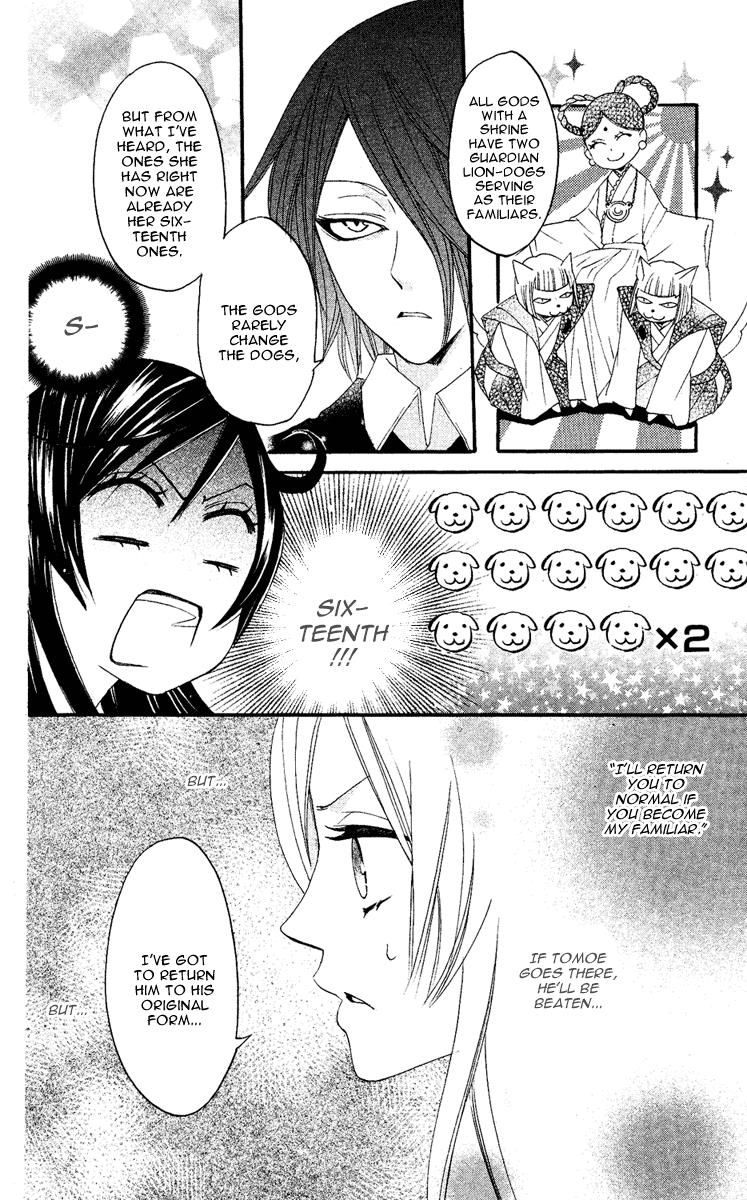 Read Kamisama Kiss (en) Manga Online