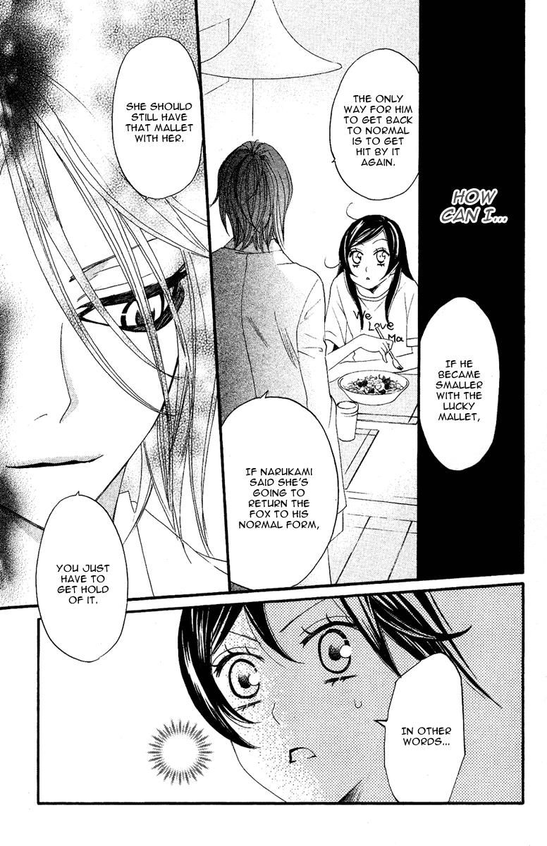Read Kamisama Kiss (en) Manga Online