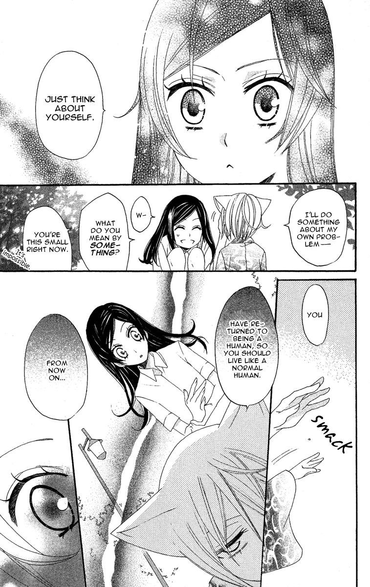 Read Kamisama Kiss (en) Manga Online