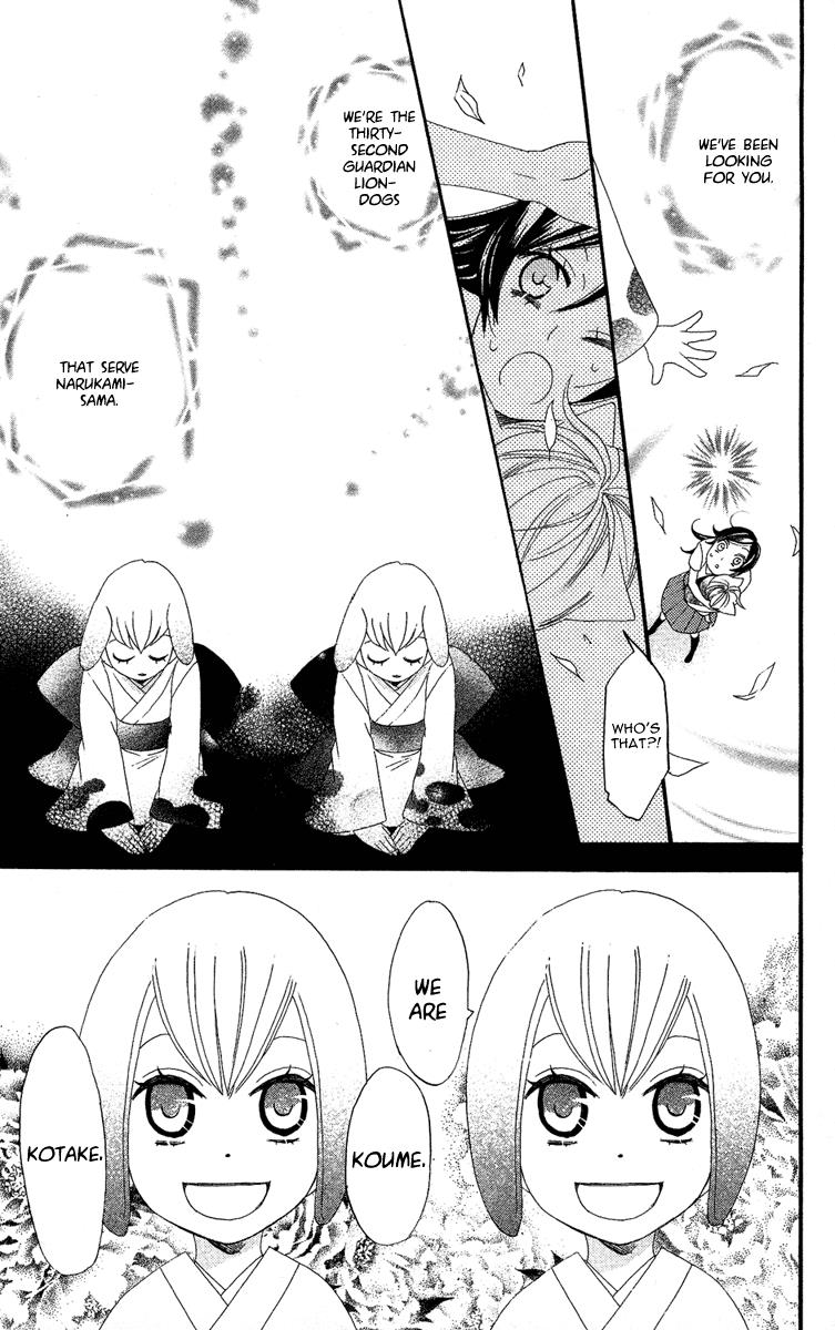 Read Kamisama Kiss (en) Manga Online