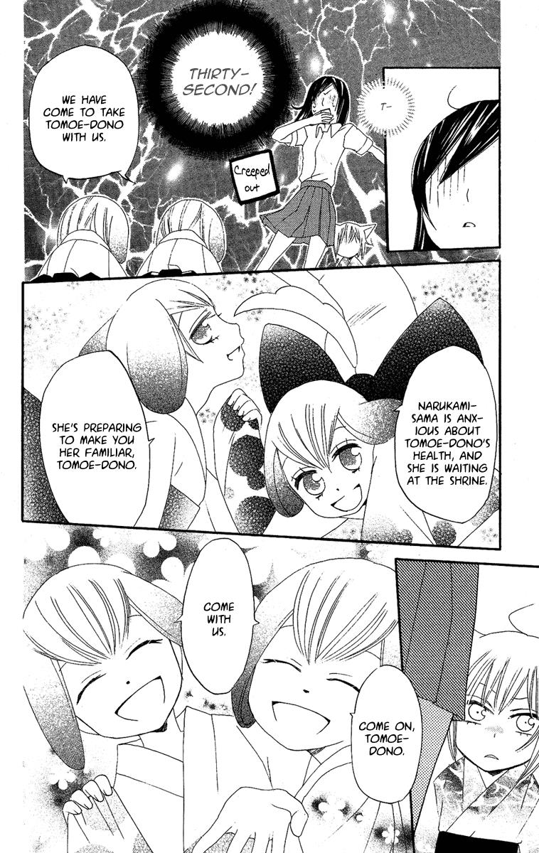 Read Kamisama Kiss (en) Manga Online