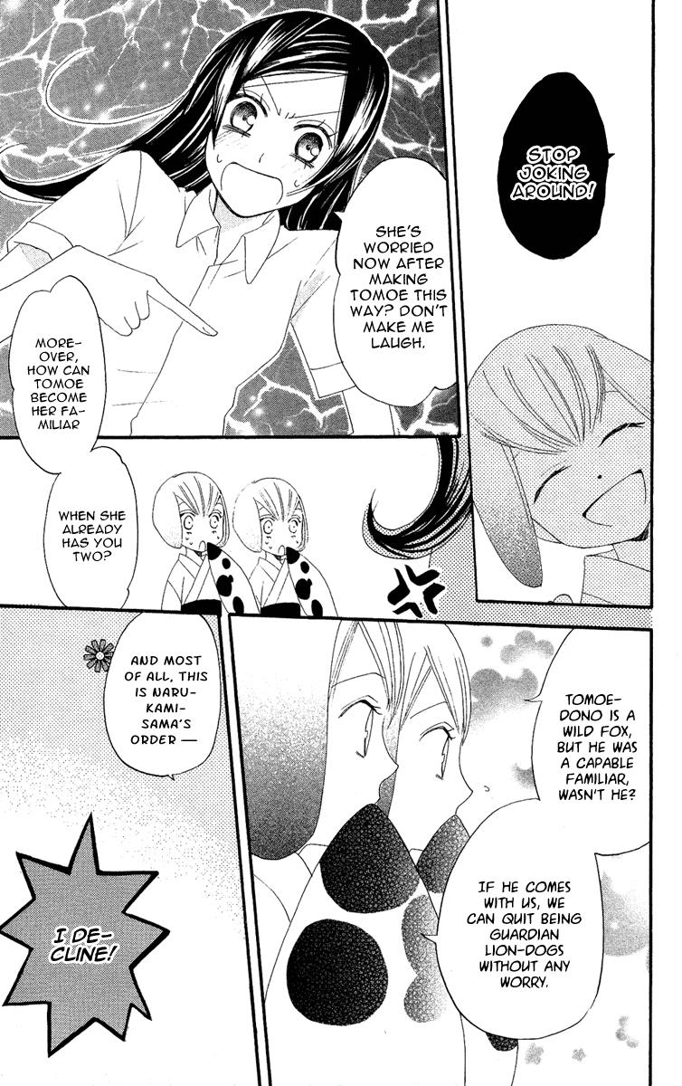 Read Kamisama Kiss (en) Manga Online