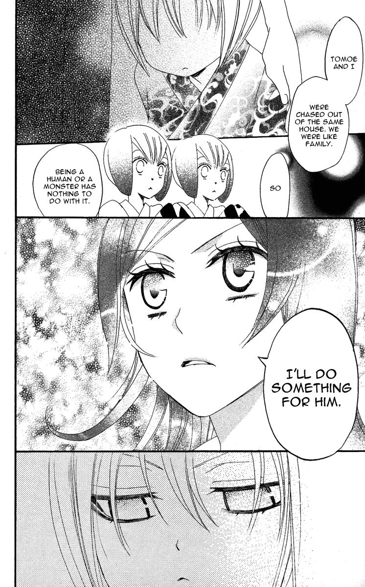 Read Kamisama Kiss (en) Manga Online