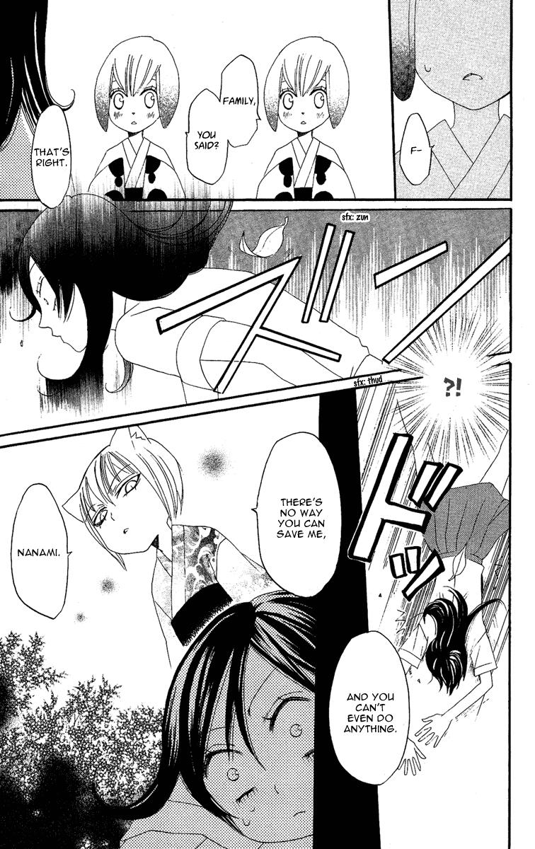 Read Kamisama Kiss (en) Manga Online