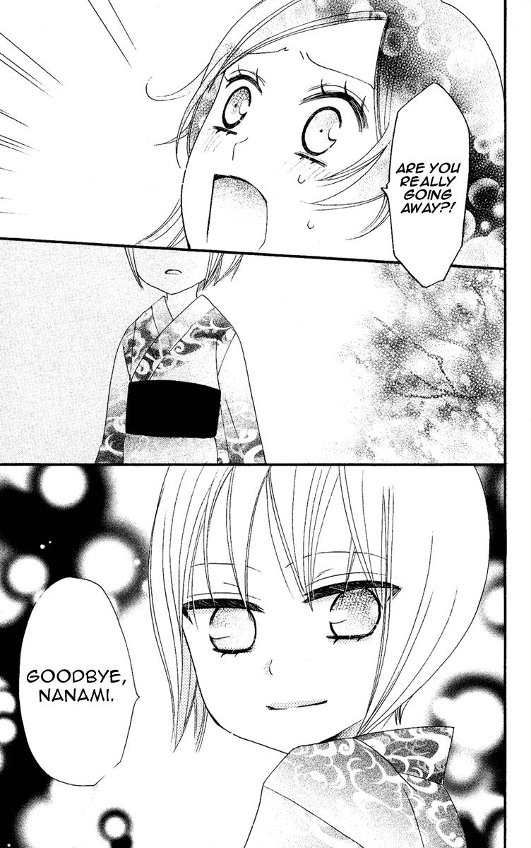 Read Kamisama Kiss (en) Manga Online