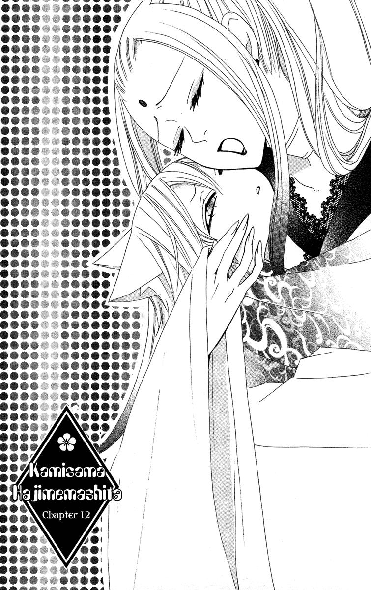 Read Kamisama Kiss (en) Manga Online