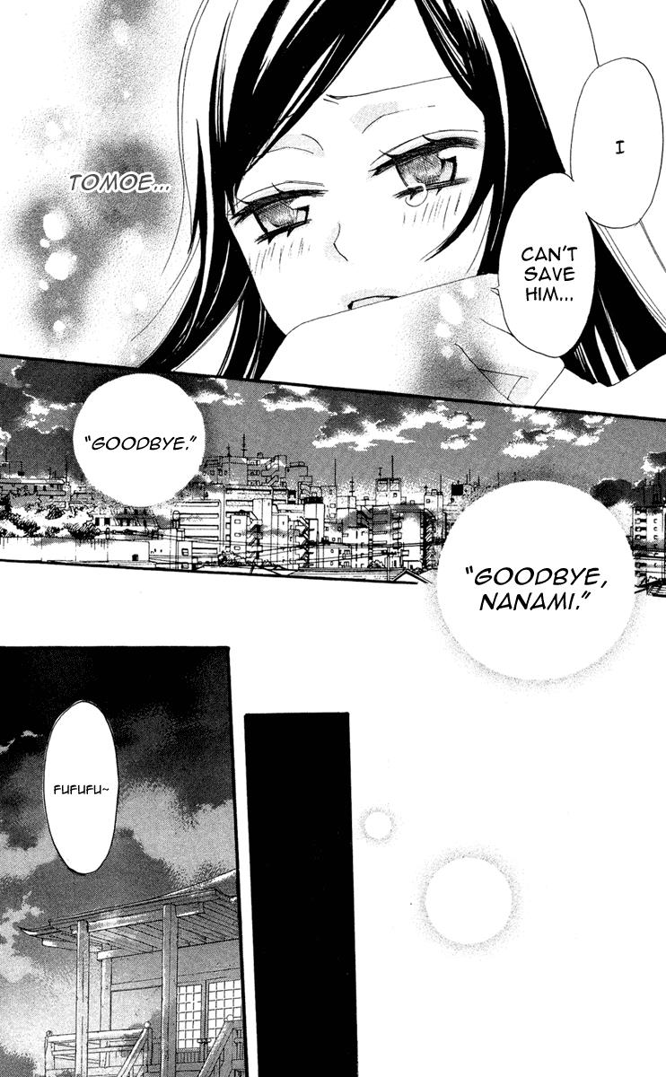 Read Kamisama Kiss (en) Manga Online