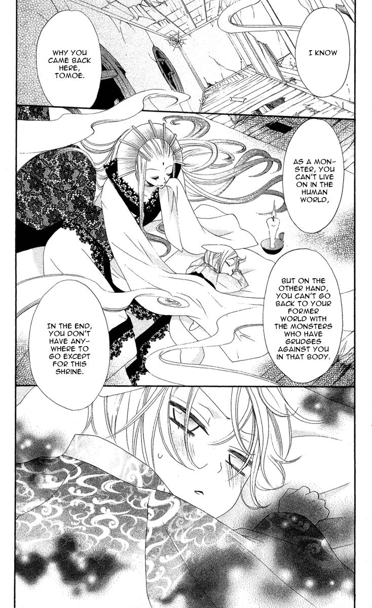 Read Kamisama Kiss (en) Manga Online