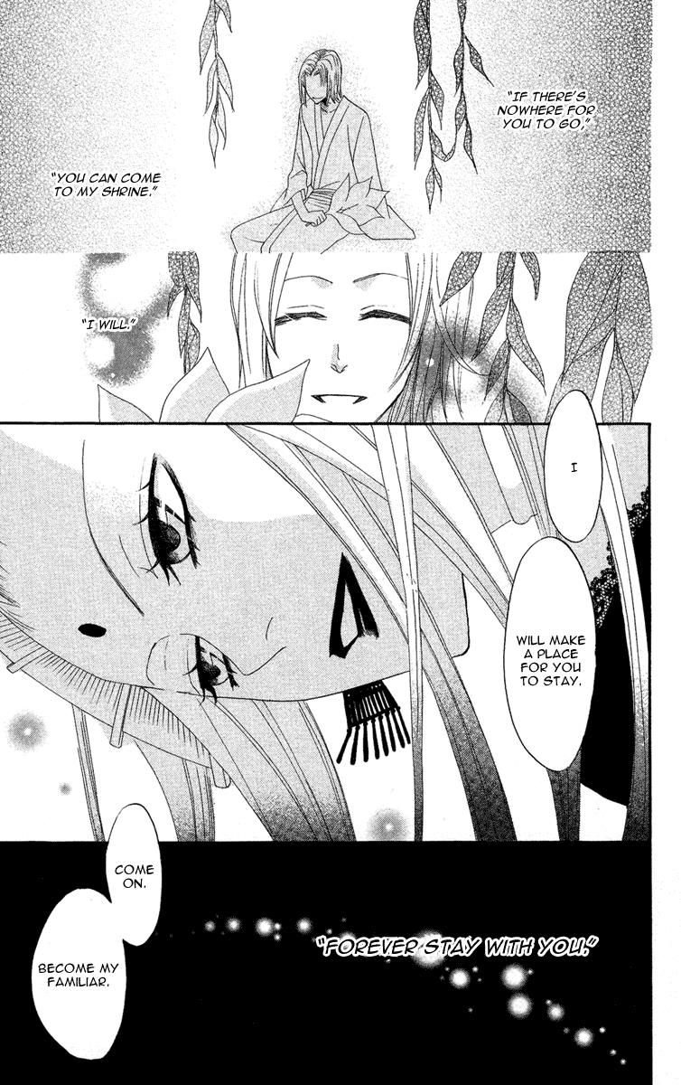 Read Kamisama Kiss (en) Manga Online