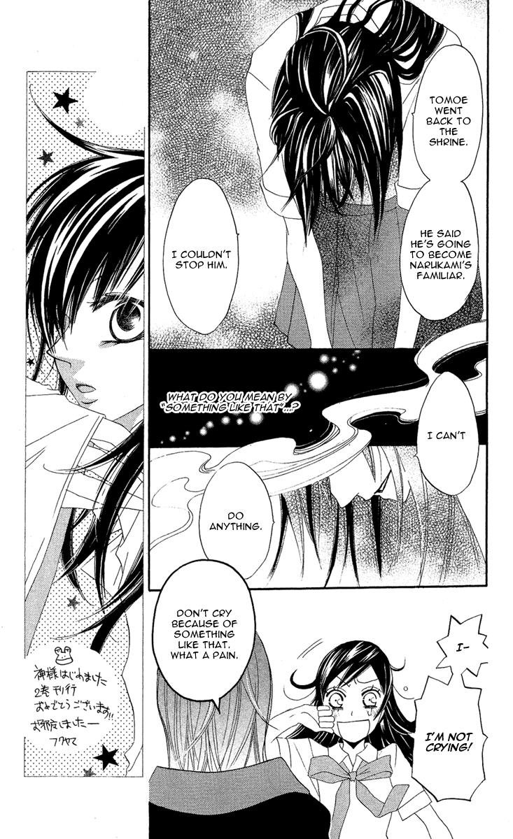 Read Kamisama Kiss (en) Manga Online