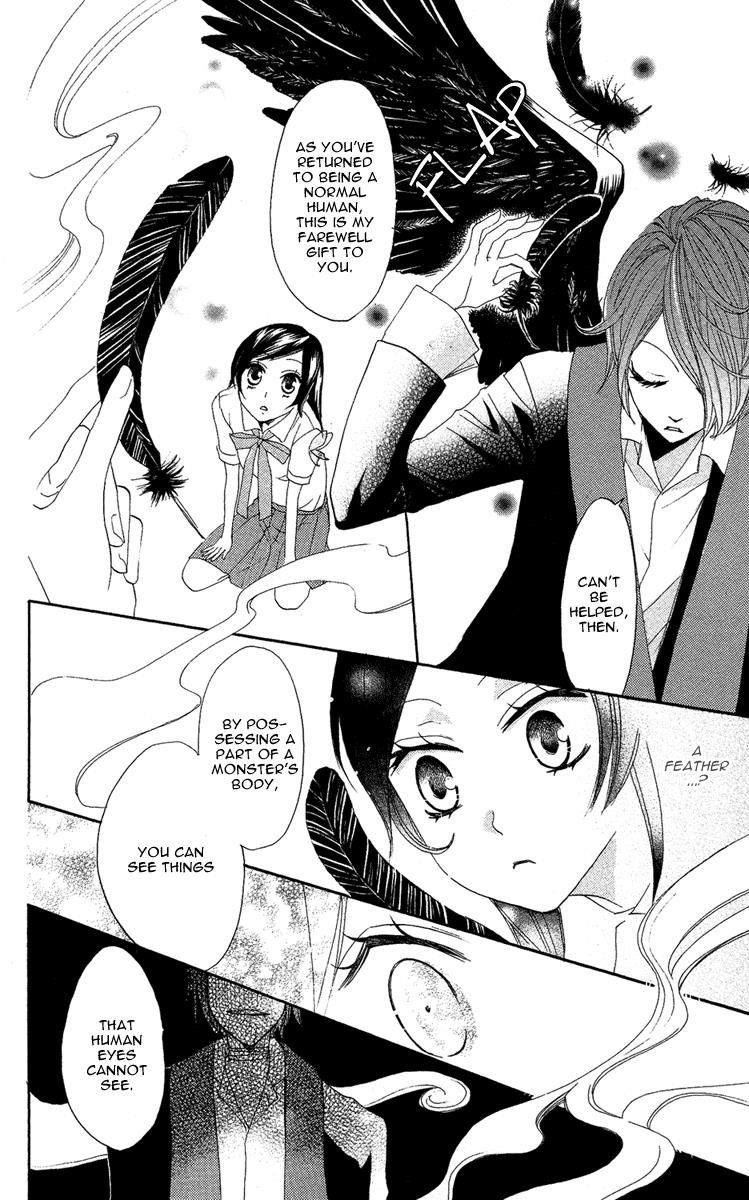 Read Kamisama Kiss (en) Manga Online