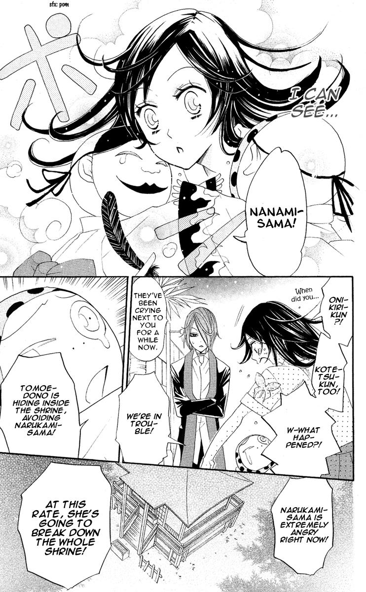 Read Kamisama Kiss (en) Manga Online