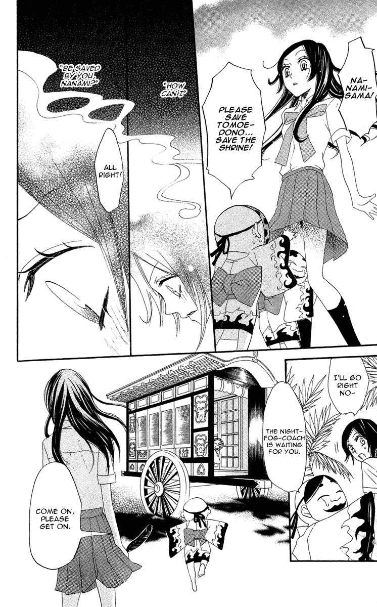 Read Kamisama Kiss (en) Manga Online
