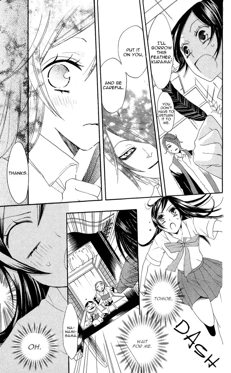 Read Kamisama Kiss (en) Manga Online