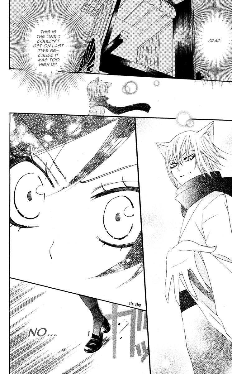 Read Kamisama Kiss (en) Manga Online