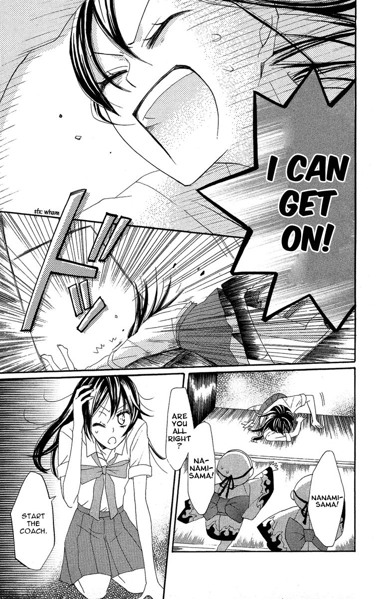 Read Kamisama Kiss (en) Manga Online
