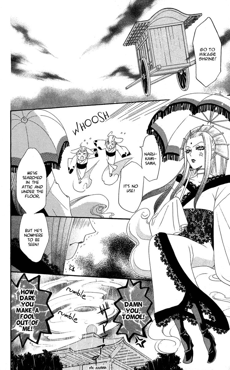 Read Kamisama Kiss (en) Manga Online