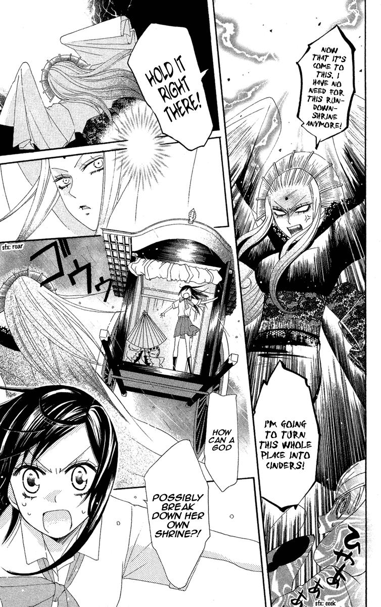 Read Kamisama Kiss (en) Manga Online