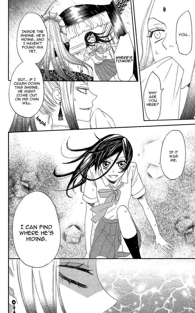 Read Kamisama Kiss (en) Manga Online