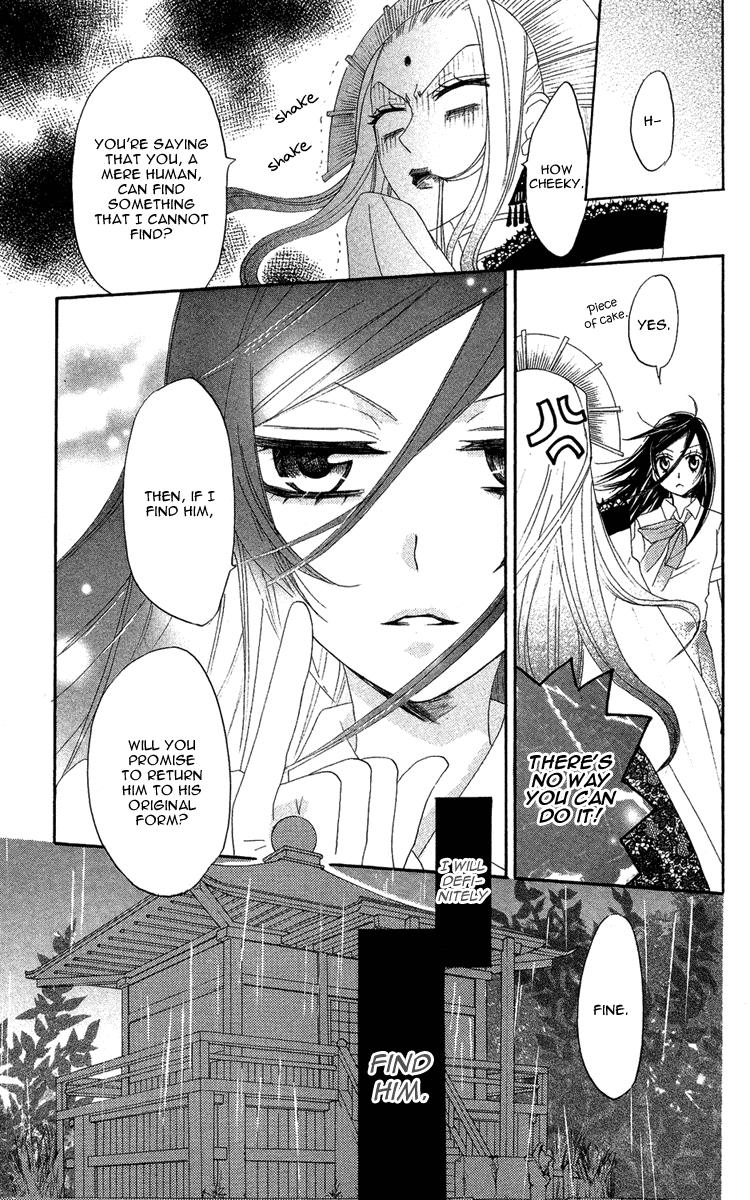 Read Kamisama Kiss (en) Manga Online