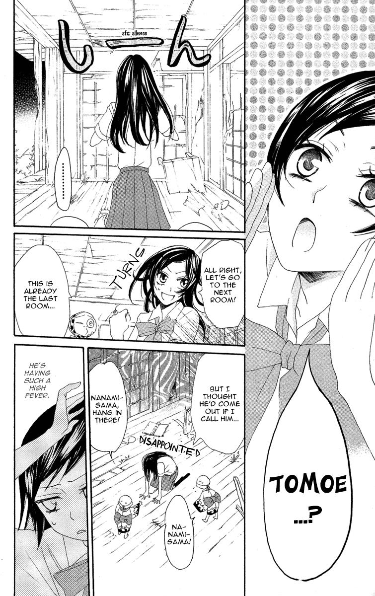 Read Kamisama Kiss (en) Manga Online