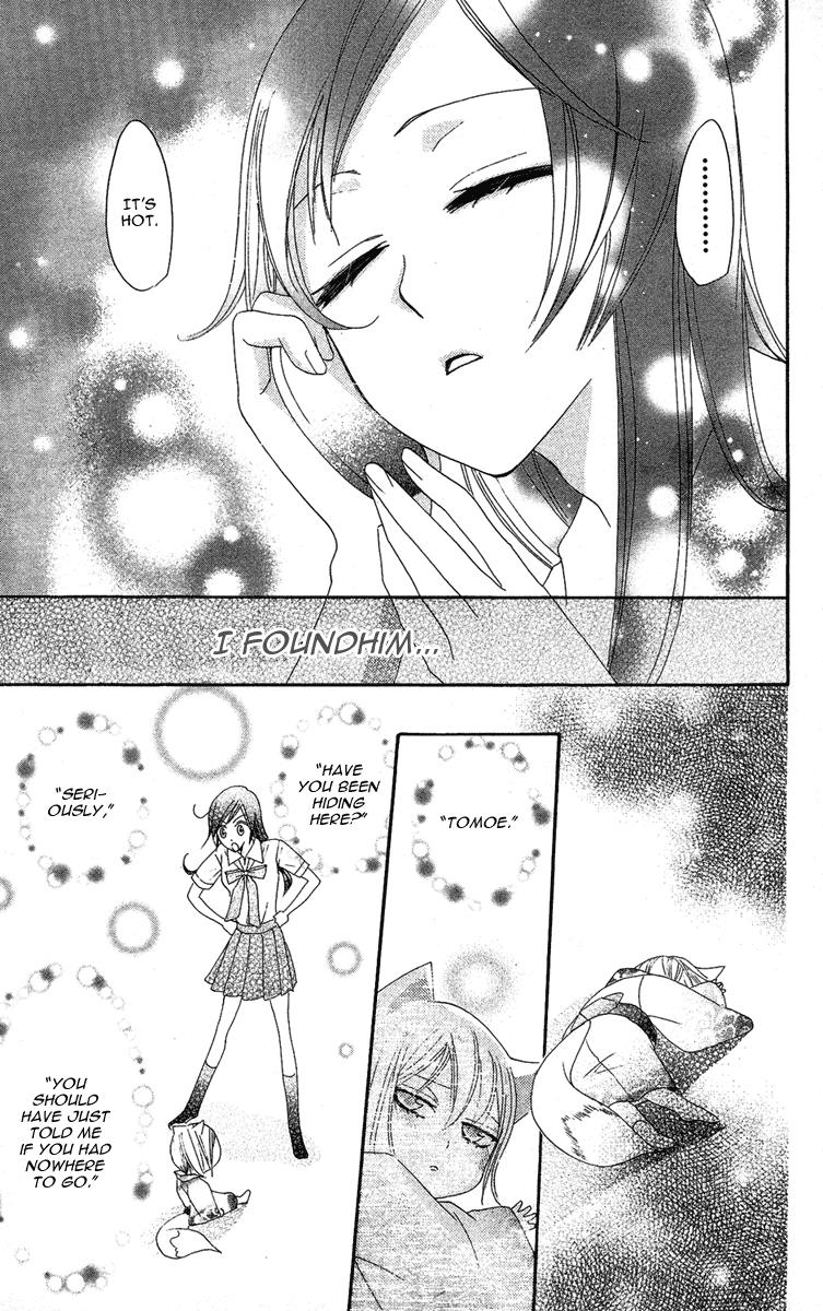 Read Kamisama Kiss (en) Manga Online
