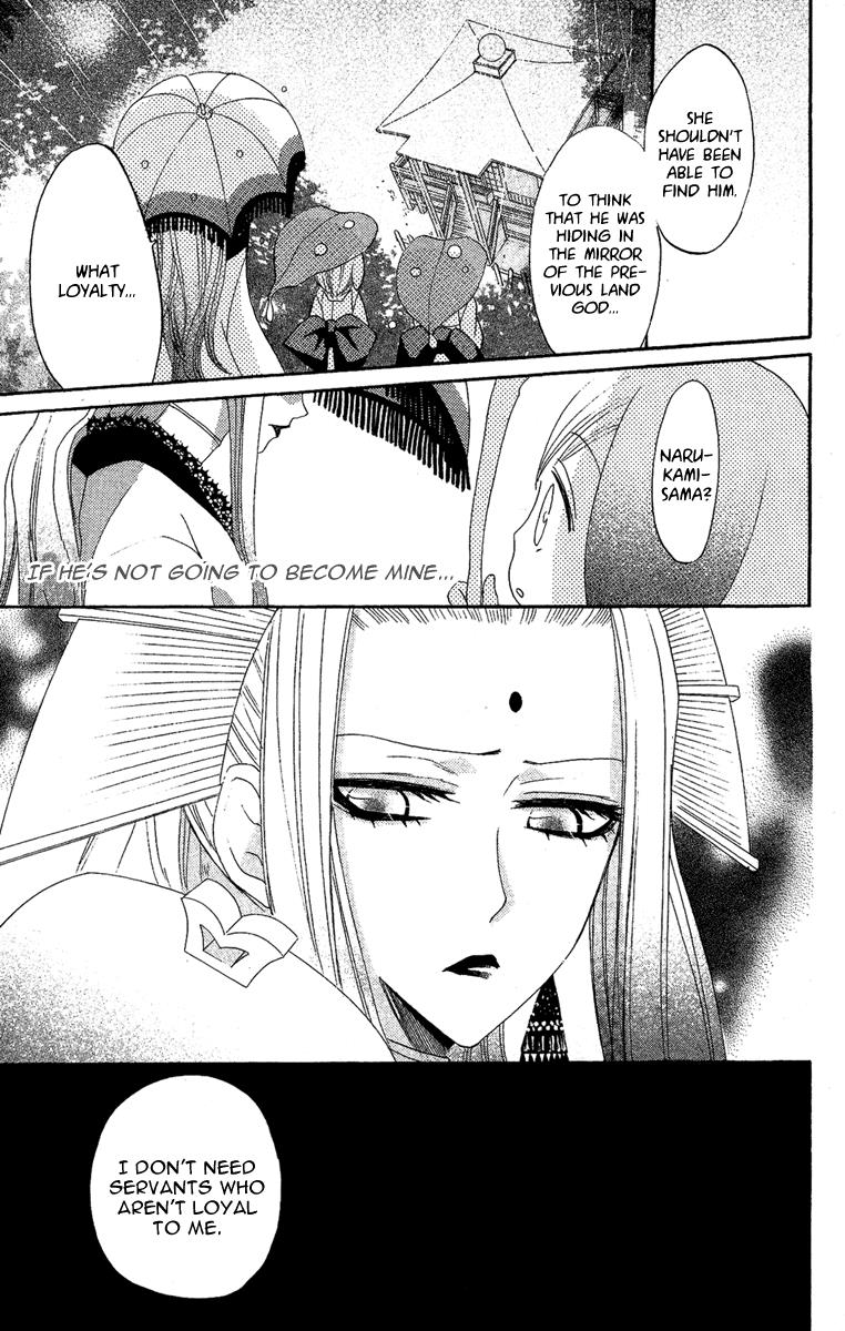 Read Kamisama Kiss (en) Manga Online
