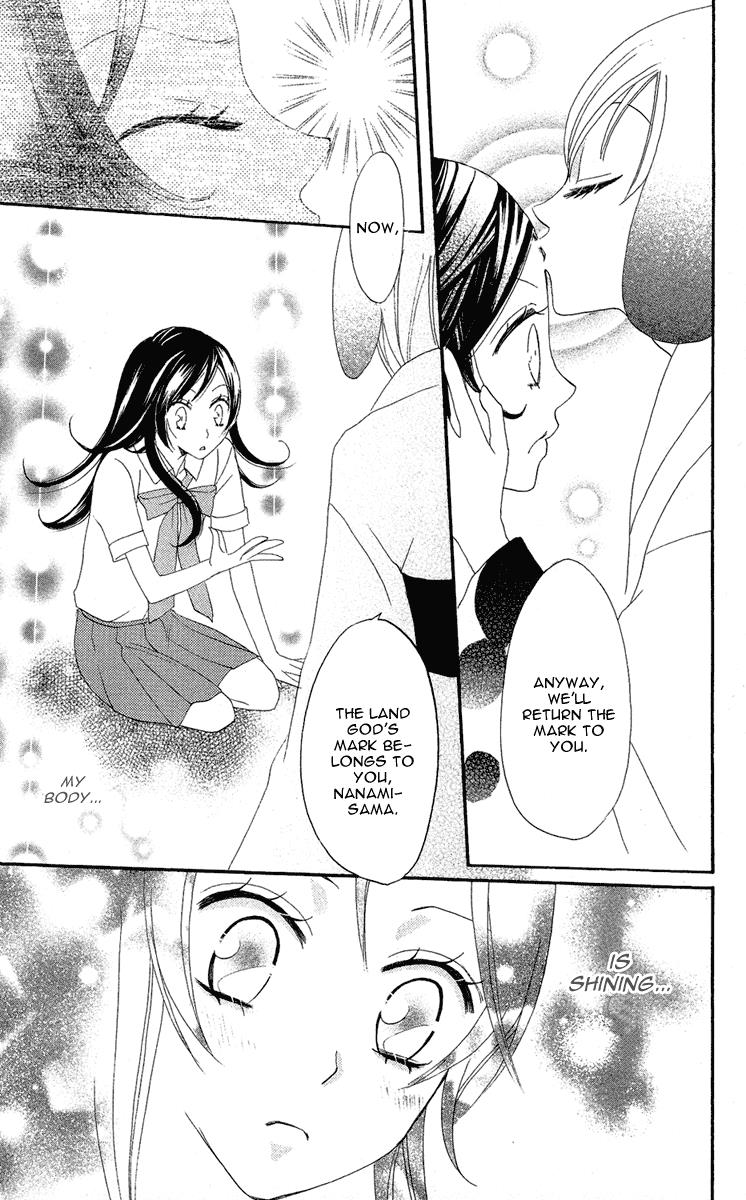 Read Kamisama Kiss (en) Manga Online