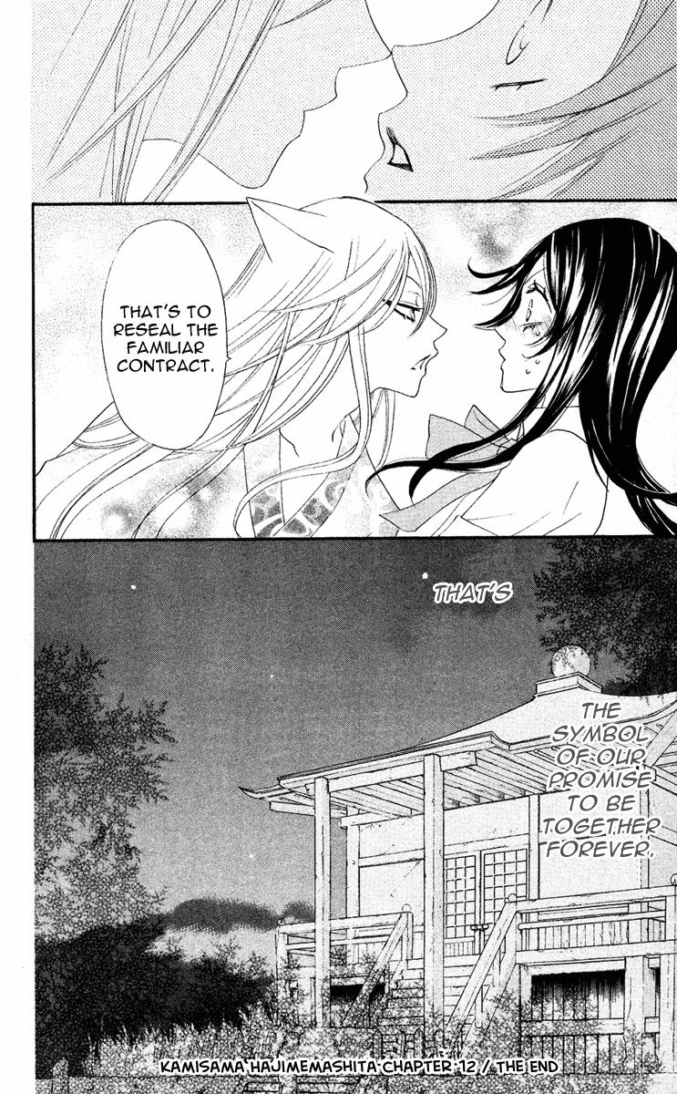 Read Kamisama Kiss (en) Manga Online