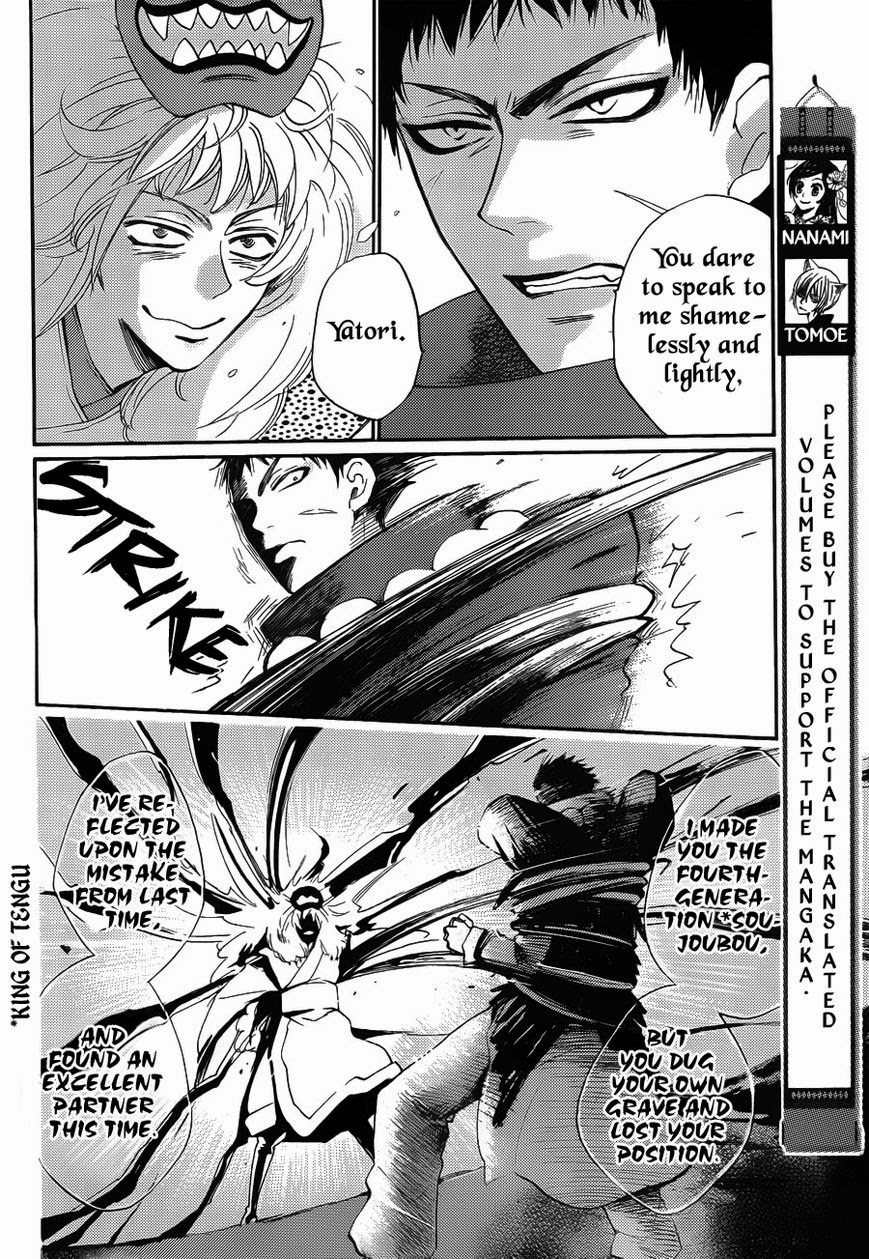 Read Kamisama Kiss (en) Manga Online