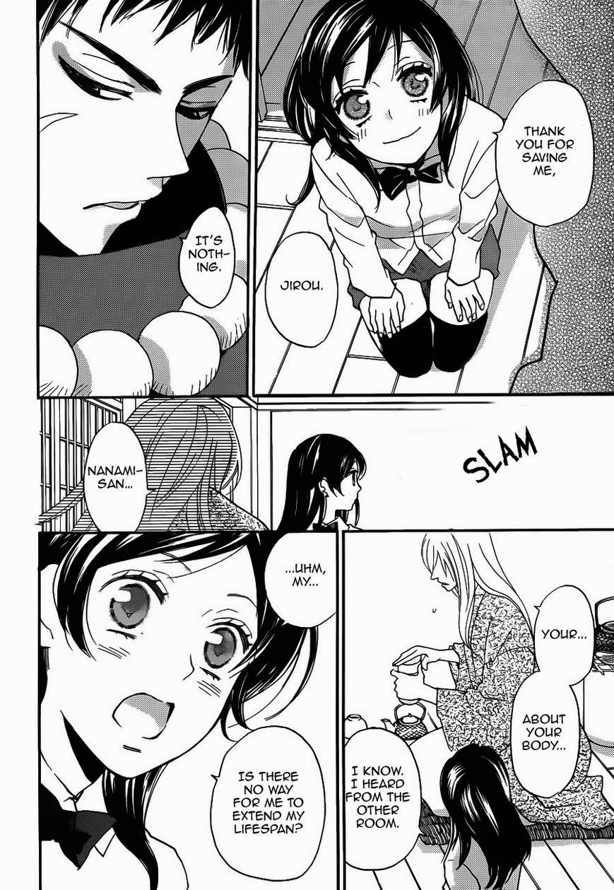 Read Kamisama Kiss (en) Manga Online