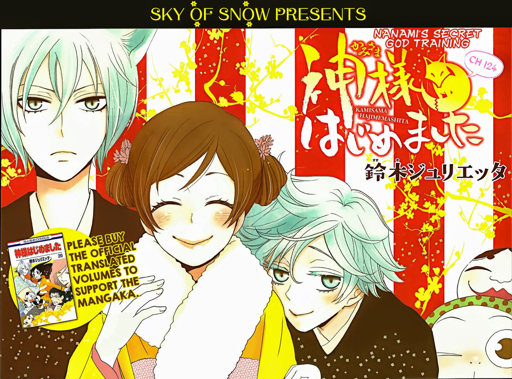 Read Kamisama Kiss (en) Manga Online
