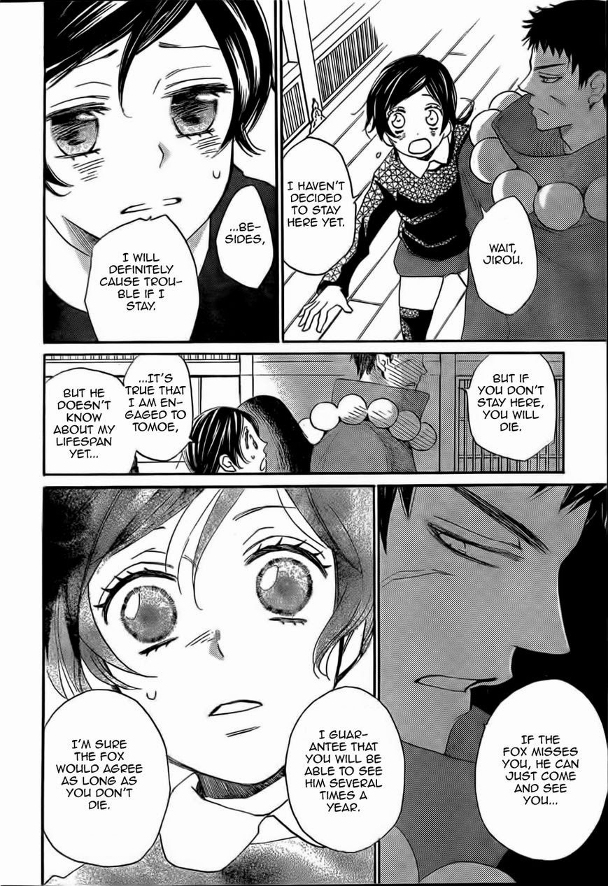 Read Kamisama Kiss (en) Manga Online