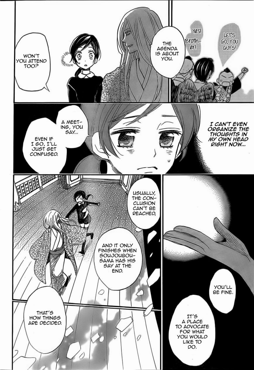 Read Kamisama Kiss (en) Manga Online