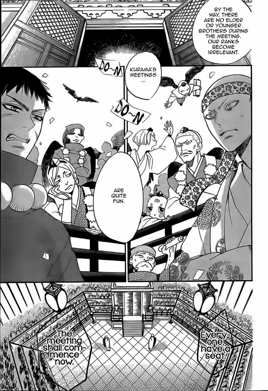 Read Kamisama Kiss (en) Manga Online