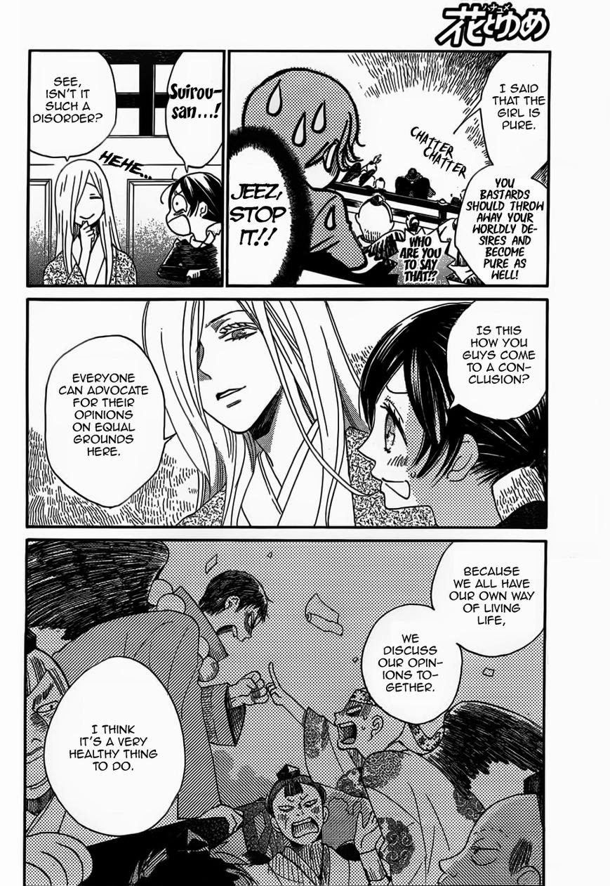 Read Kamisama Kiss (en) Manga Online