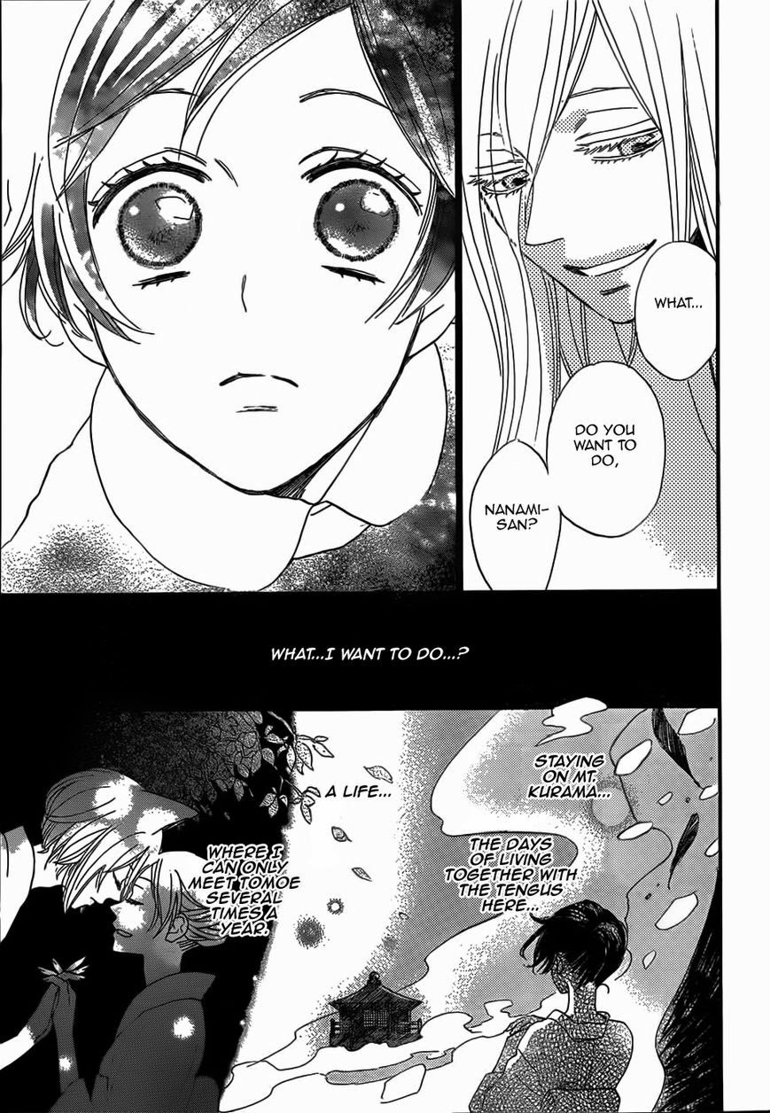 Read Kamisama Kiss (en) Manga Online