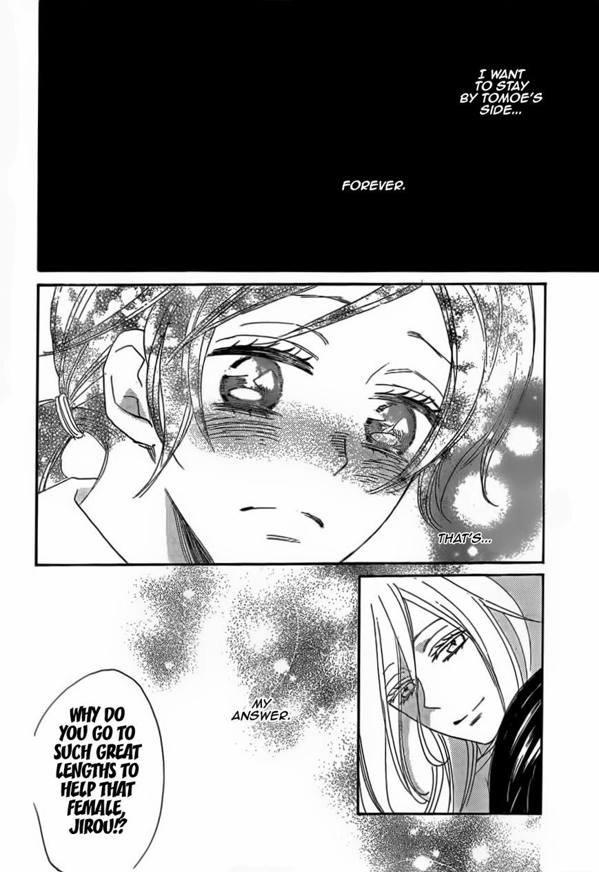 Read Kamisama Kiss (en) Manga Online