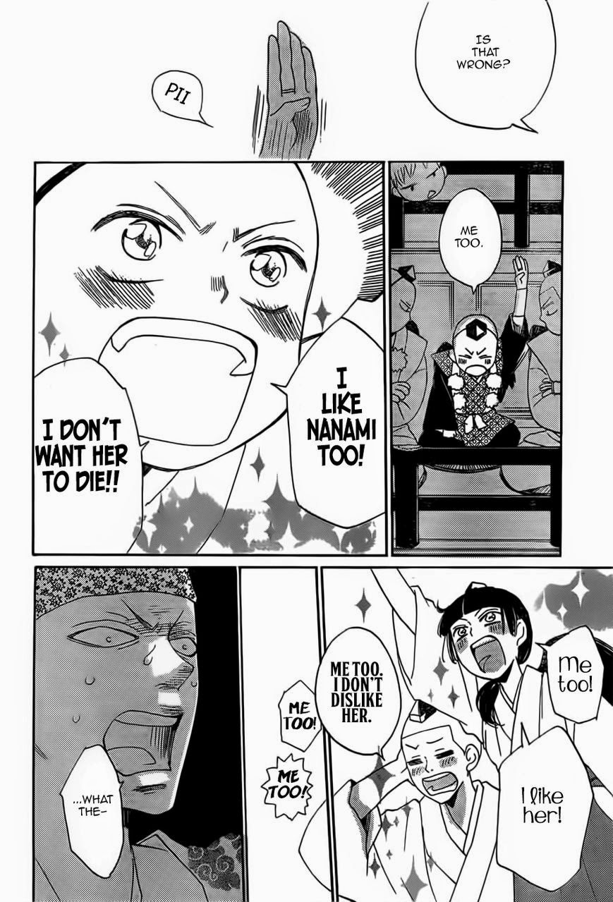 Read Kamisama Kiss (en) Manga Online