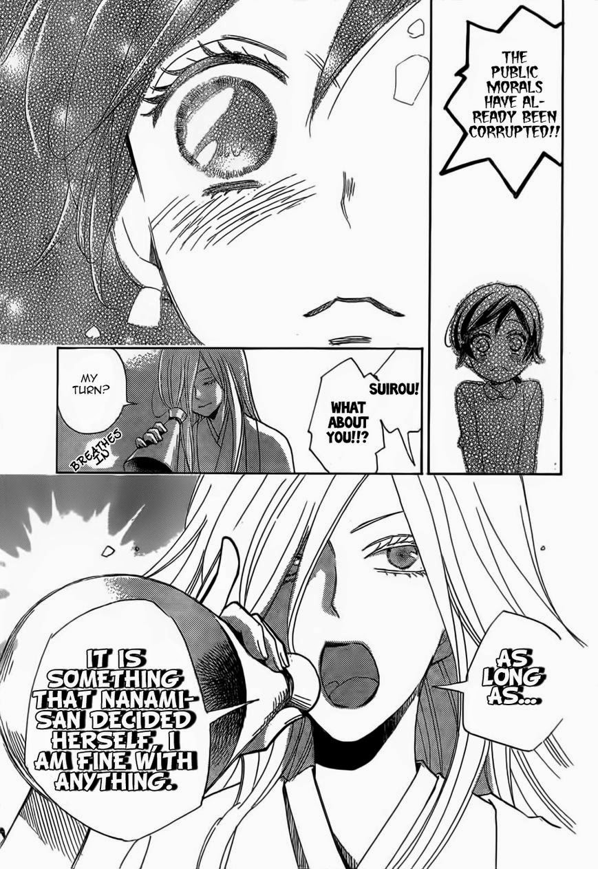 Read Kamisama Kiss (en) Manga Online
