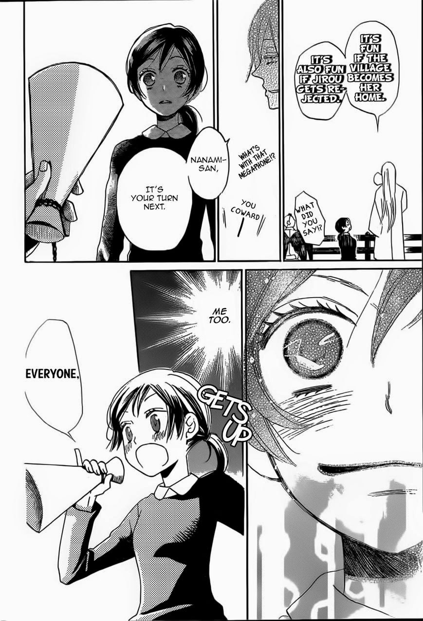 Read Kamisama Kiss (en) Manga Online